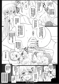 Page 32 of Shiawase no Katachi no Guruguru Netachou 83R - Kouhai Jikken Hito x Saru Ninshin Shussan Satsuei