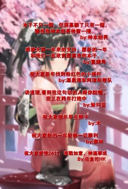 Page 37 of Shiawase no Katachi no Guruguru Netachou 83R - Kouhai Jikken Hito x Saru Ninshin Shussan Satsuei