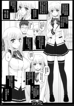 Page 6 of Shiawase no Katachi no Guruguru Netachou 83R - Kouhai Jikken Hito x Saru Ninshin Shussan Satsuei
