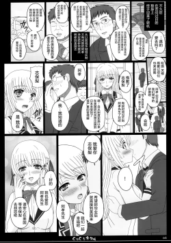 Page 7 of Shiawase no Katachi no Guruguru Netachou 83R - Kouhai Jikken Hito x Saru Ninshin Shussan Satsuei