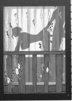 Page 31 of Tachibanachi no Dansei Jijou Shousetsu Ban Sashie + Omake no Hon