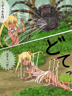 Page 7 of どきどきジャングルちゃん　第三話スパイダー・パニック