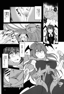 Page 16 of Patchou Da