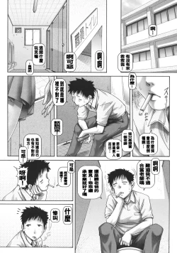 Page 115 of J.K. Madam