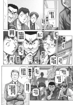 Page 169 of J.K. Madam