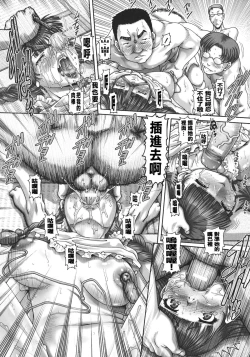 Page 179 of J.K. Madam