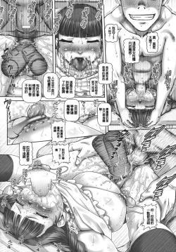 Page 180 of J.K. Madam