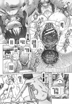 Page 184 of J.K. Madam