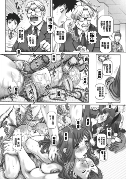 Page 192 of J.K. Madam