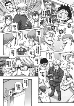 Page 199 of J.K. Madam