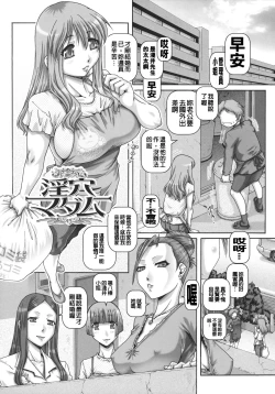 Page 222 of J.K. Madam