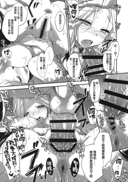 Page 10 of GARIGARI 76