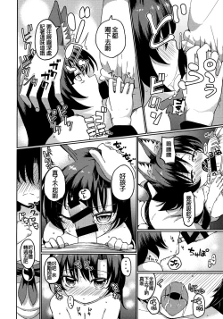 Page 8 of Zashikirou