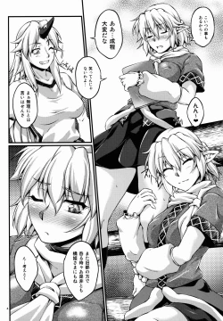 Page 4 of [KougekiHashihime Shinshoku