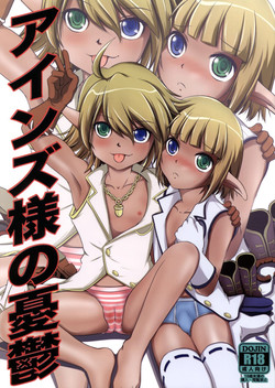 Download Ainz-sama no Yuuutsu