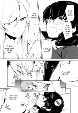 Page 23 of Watashi no Shumi tte Hen desu ka? | Is My Hobby Weird? Ch. 4