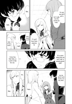 Page 7 of Watashi no Shumi tte Hen desu ka? | Is My Hobby Weird? Ch. 4