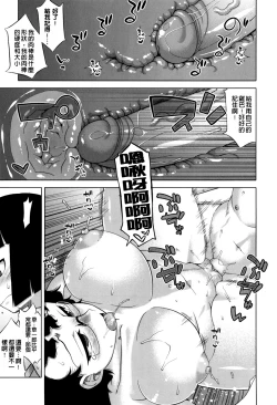 Page 126 of Sakura Democracy!