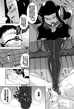 Page 157 of Sakura Democracy!