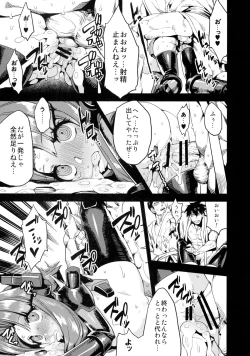 Page 17 of Hentai Marionette 4