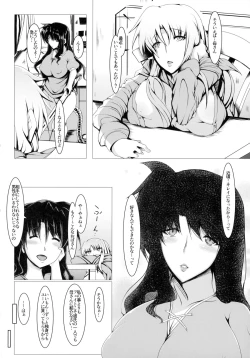 Page 20 of Testarossachi no Nichijou