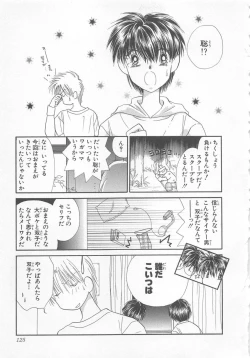 Page 127 of Naisho no Cute Boy
