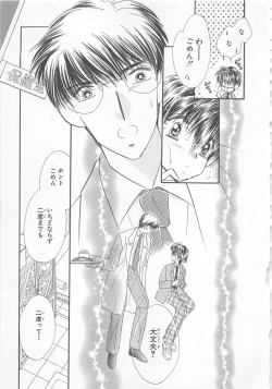 Page 135 of Naisho no Cute Boy