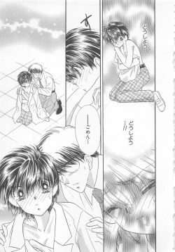Page 139 of Naisho no Cute Boy
