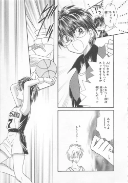 Page 63 of Naisho no Cute Boy