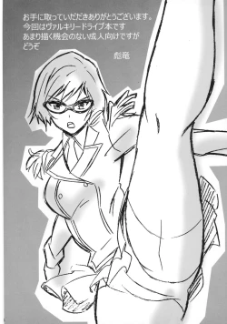 Page 4 of Heaven is one step away 2