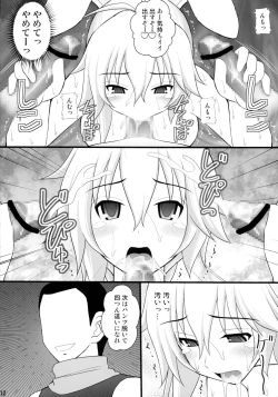 Page 12 of Nise Yuusha no Ohime-sama ni Seigi no Tettsui o