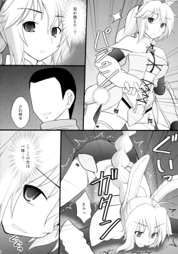 Page 6 of Nise Yuusha no Ohime-sama ni Seigi no Tettsui o