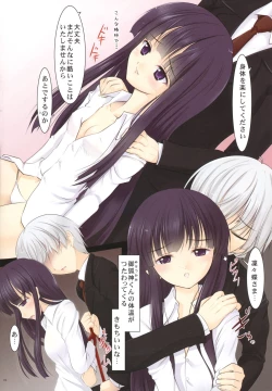 Page 4 of Youko × Boku × Bakugi