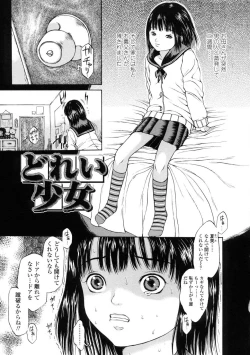 Page 106 of L-MATRIX