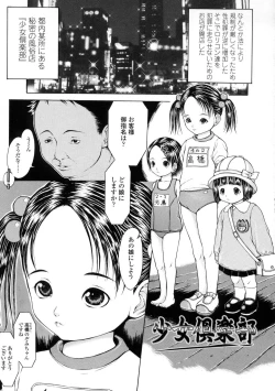 Page 116 of L-MATRIX