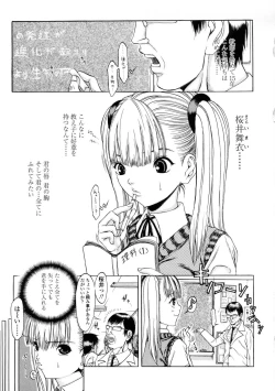 Page 124 of L-MATRIX