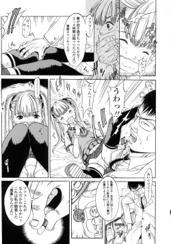 Page 126 of L-MATRIX