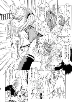 Page 131 of L-MATRIX