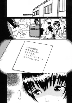 Page 142 of L-MATRIX