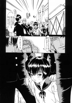 Page 143 of L-MATRIX