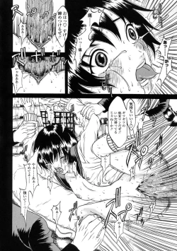 Page 149 of L-MATRIX