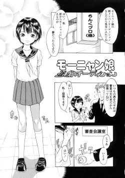 Page 156 of L-MATRIX