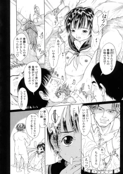 Page 163 of L-MATRIX