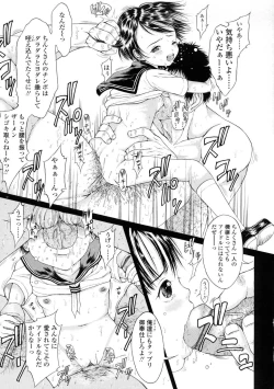 Page 168 of L-MATRIX