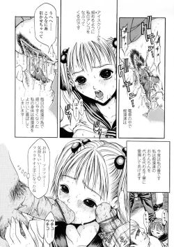 Page 173 of L-MATRIX