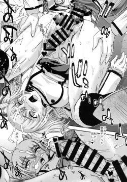 Page 19 of Yasashiku Shidou Itashimasu