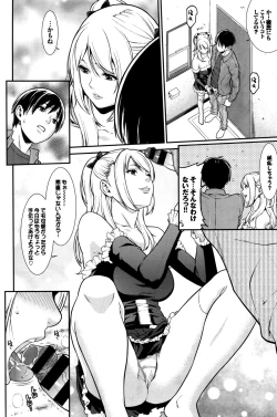 Page 141 of COMIC BAVEL 2016-02