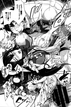 Page 200 of COMIC BAVEL 2016-02