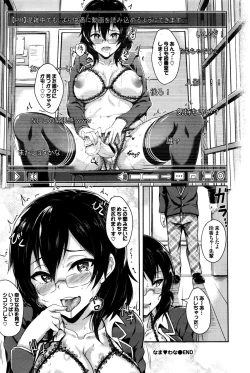 Page 241 of COMIC BAVEL 2016-02