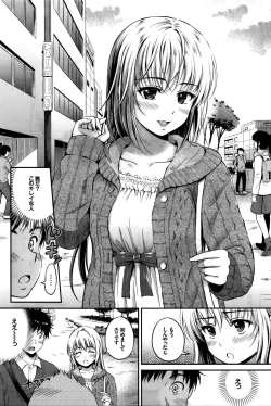 Page 248 of COMIC BAVEL 2016-02